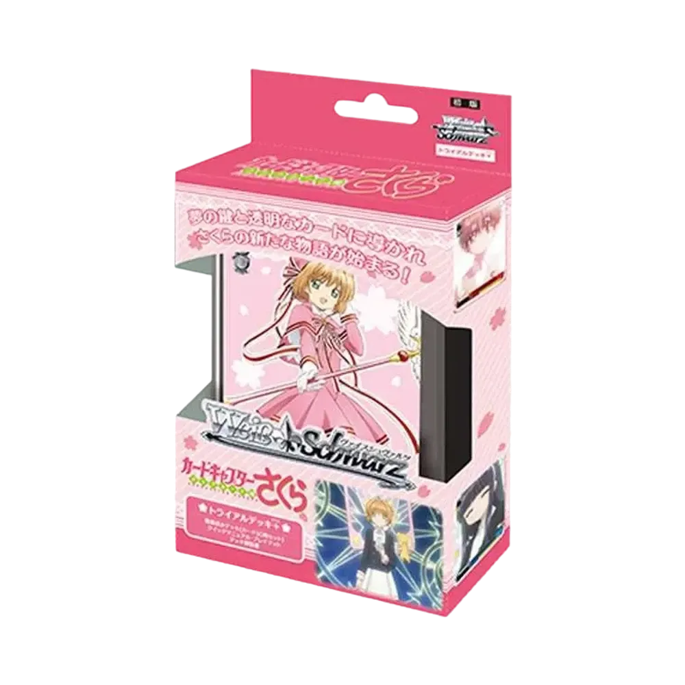 ヴァイスシュヴァルツ トライアルデッキ+「カードキャプターさくら クリアカード編」