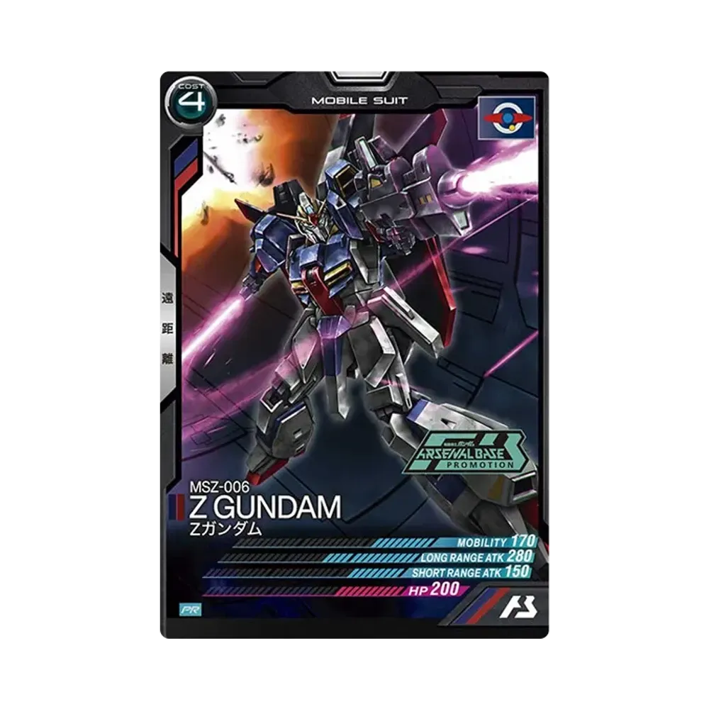 MSZ-006 Zガンダム PR [PR-020](機動戦士ガンダム アーセナルベース「オフィシャルトーナメント:01」)