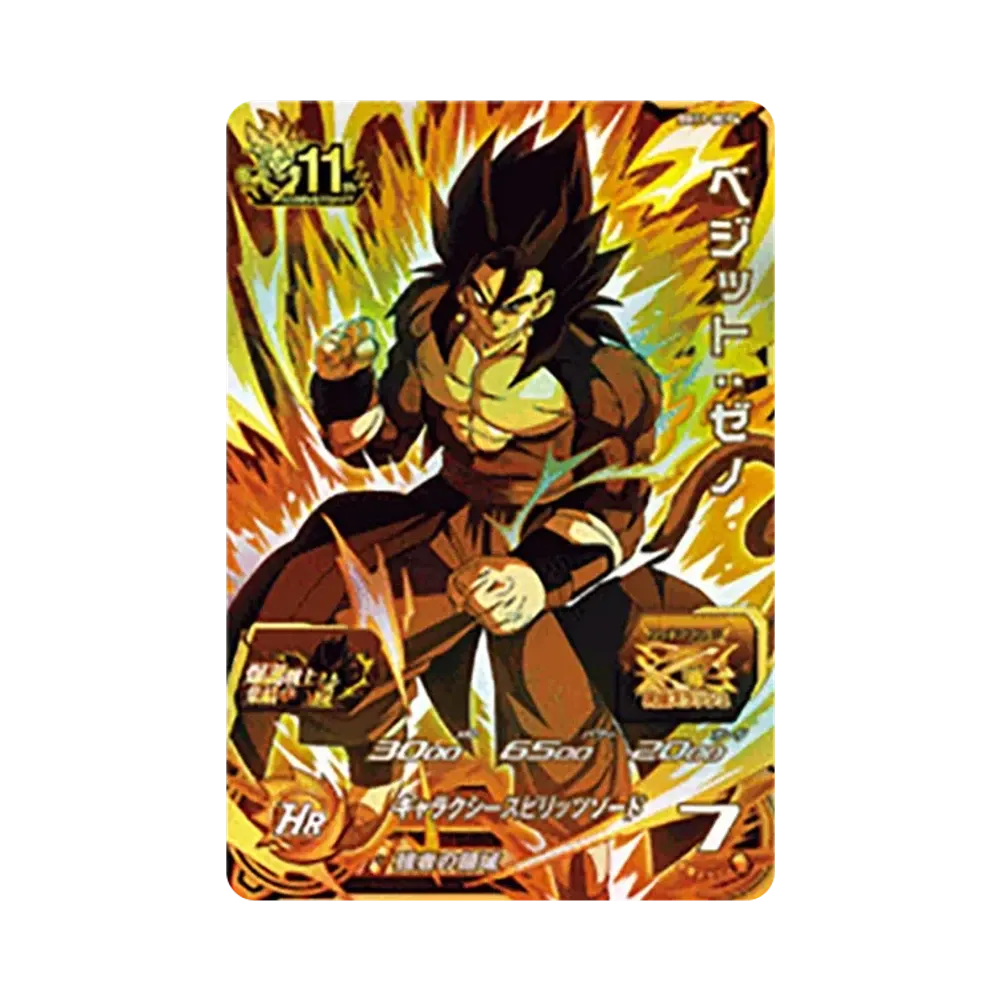 ベジット :ゼノ CP [BM11-BCP4](スーパードラゴンボールヒーローズ「ビッグバンミッション 11弾」)