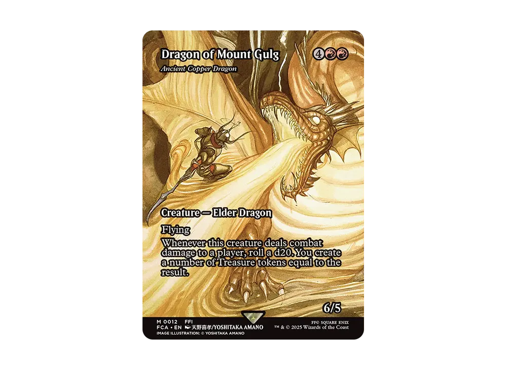 エインシャント・カッパー・ドラゴン M :Foil [FCA 0012]【英語版】(ファイナルファンタジー)