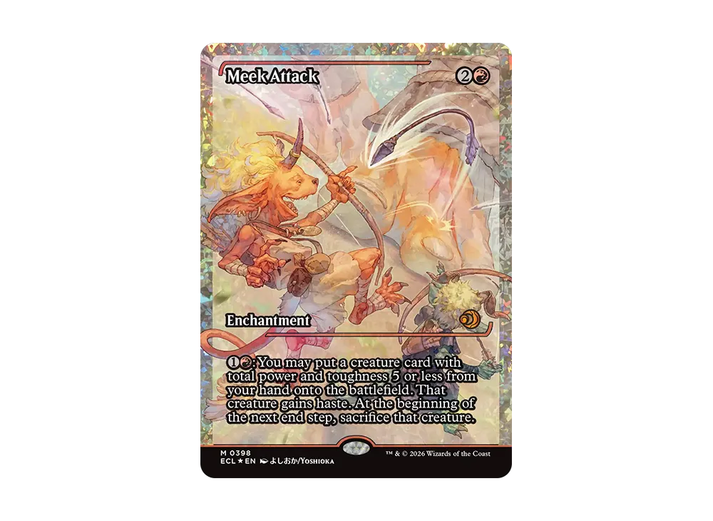 怠け討ち M :フォイル [ECL 0398]【英語版】(ローウィンの昏明)の新品