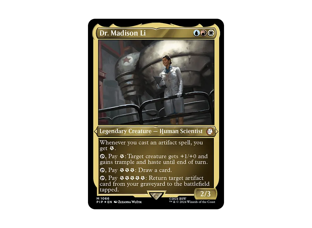 ヌカコーラ自動販売機 U :Foil :ボーダーレス版 [PIP 0866]【英語版
