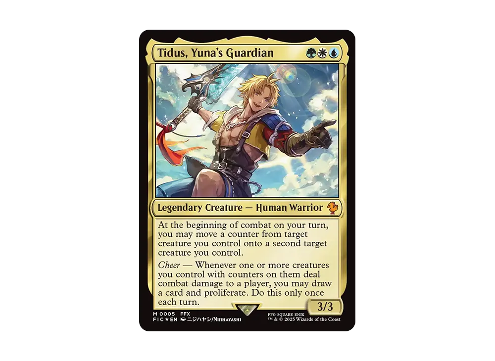 ユウナのガード、ティーダ M :Foil [FIC 0005]【英語版】(ファイナル