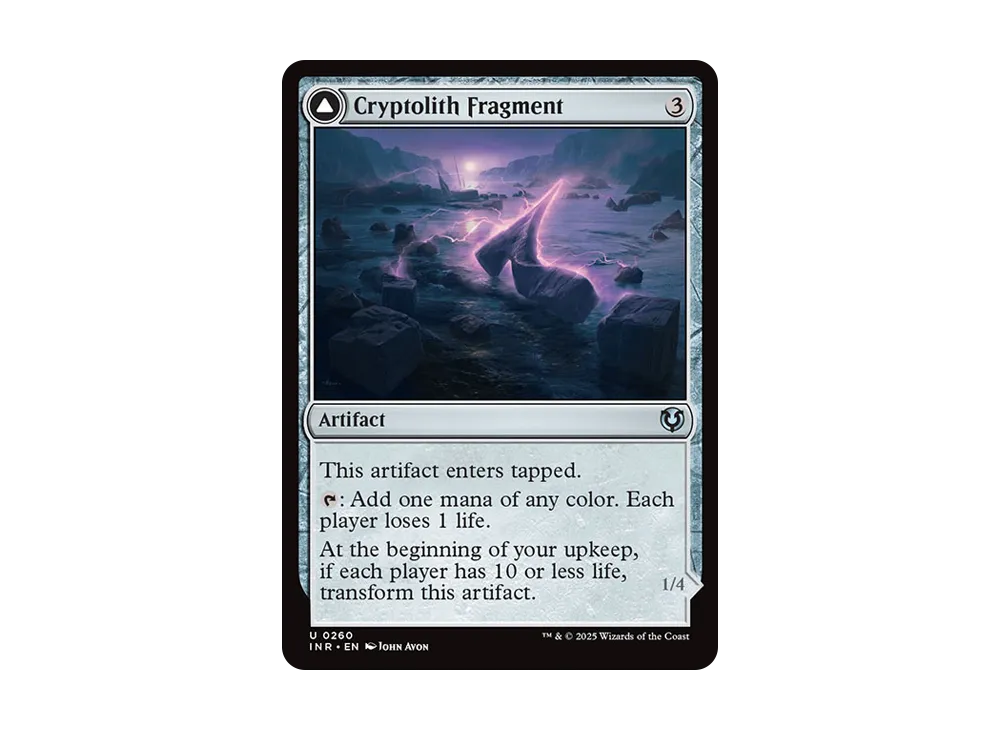 謎の石の断片:エムラクールのオーロラ U :Foil [INR 0260]【英語版】(イニストラード・リマスター)