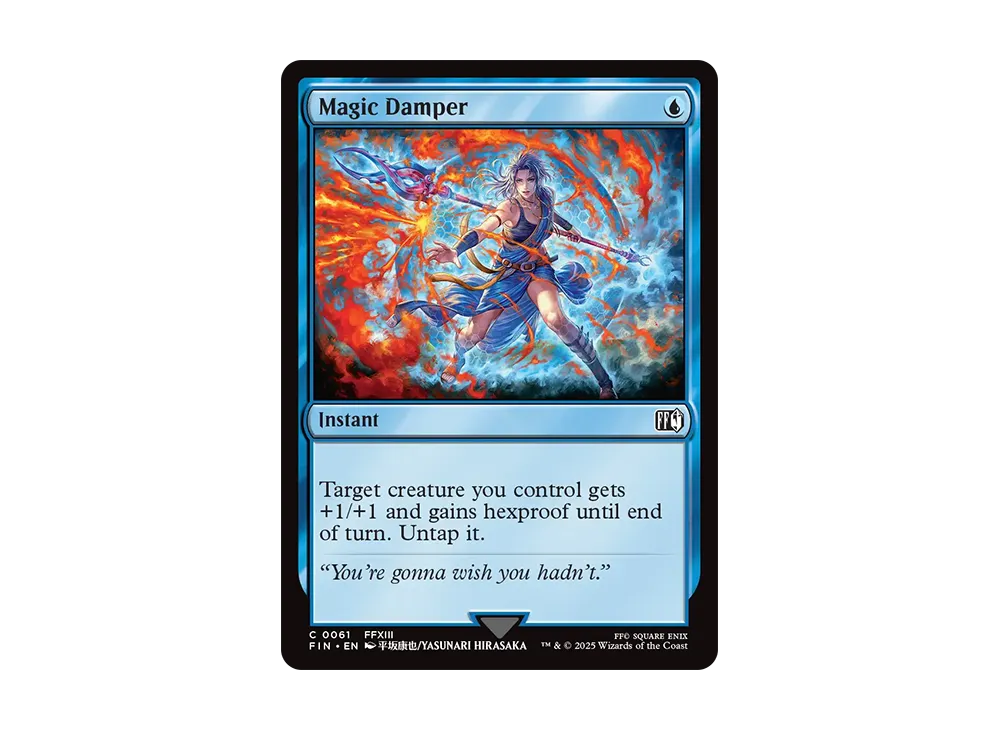 魔法無効化「シェル」 C :Foil [FIN 0061]【英語版】(ファイナルファンタジー)