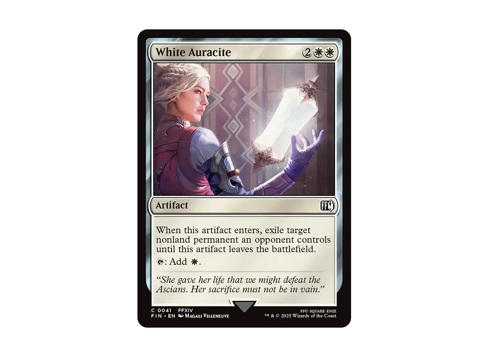白聖石 C :Foil [FIN 0041]【英語版】(ファイナルファンタジー)