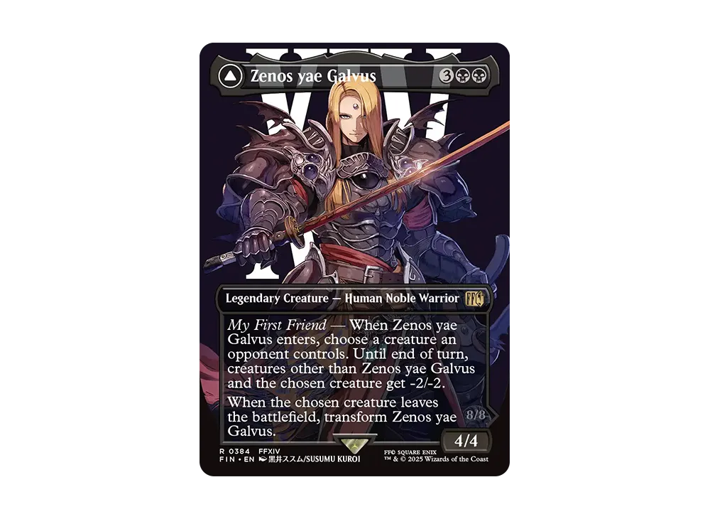 ゼノス・イェー・ガルヴァス：超越せし者、神龍 R :Foil