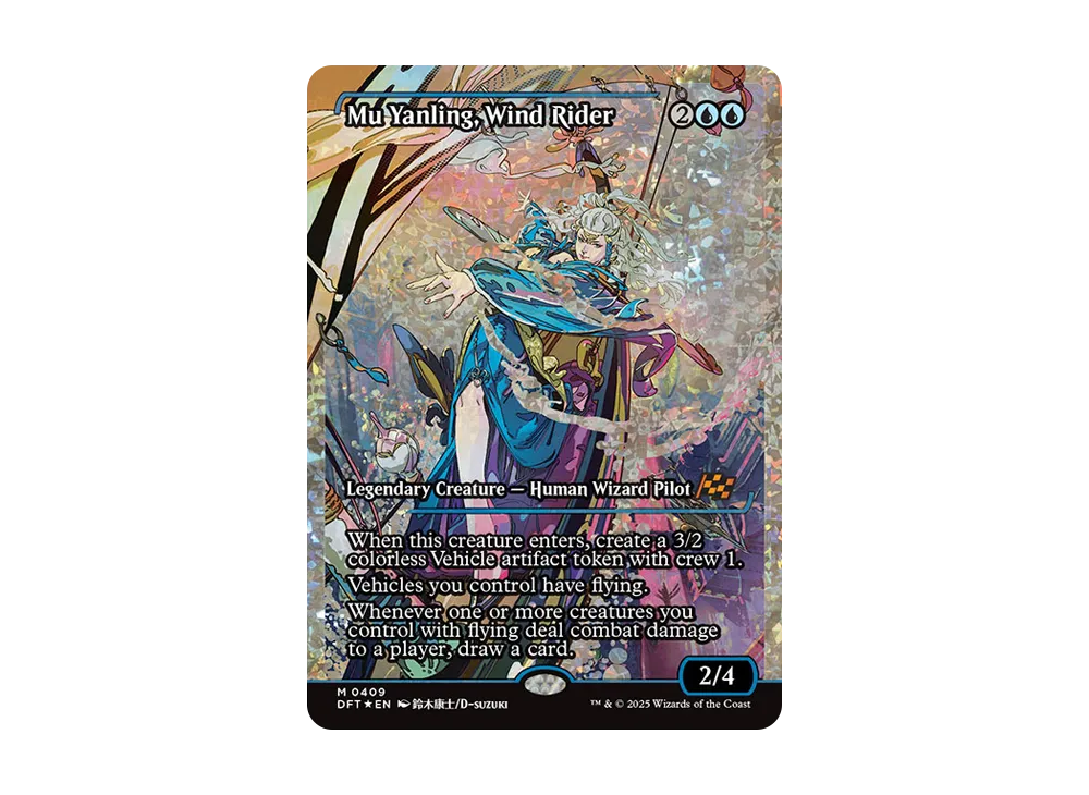 風乗り、ムー・ヤンリン M :Foil [DFT 0409]【英語版】(霊気走破)の