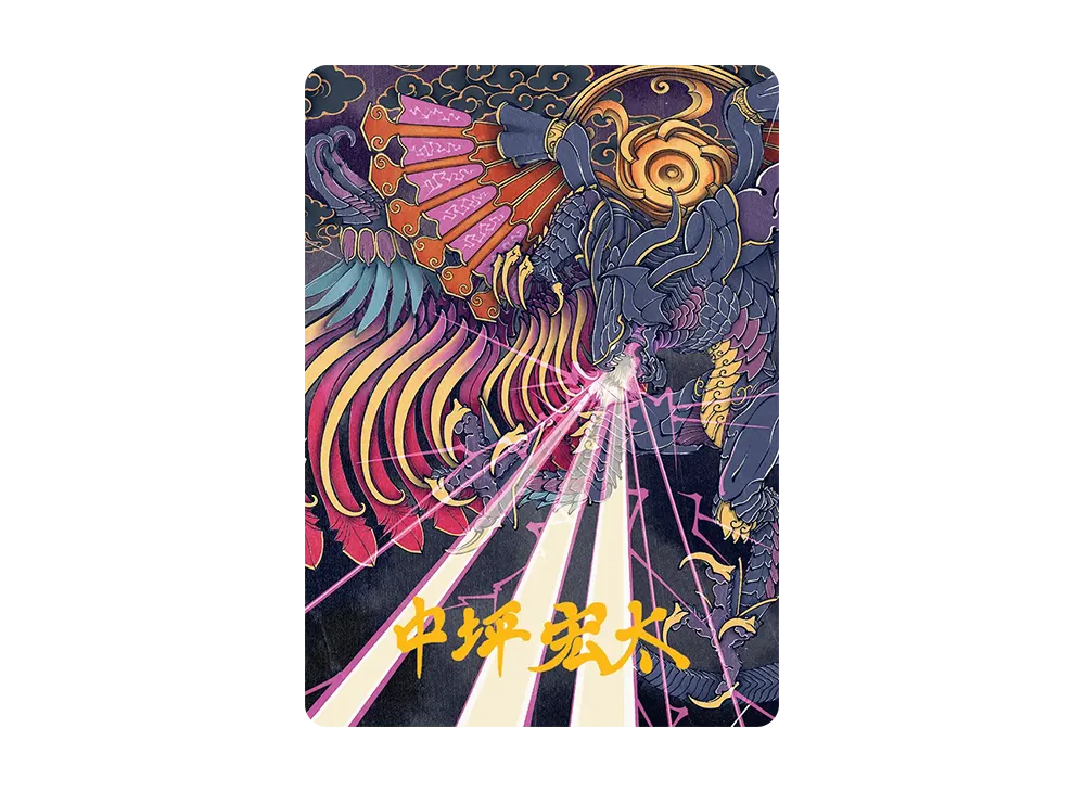 mtg final fantasy summon bahamut Ultra Pro Final Fantasy Deck Protector Sleeves (100ct) Summon: Bahamut main image 0