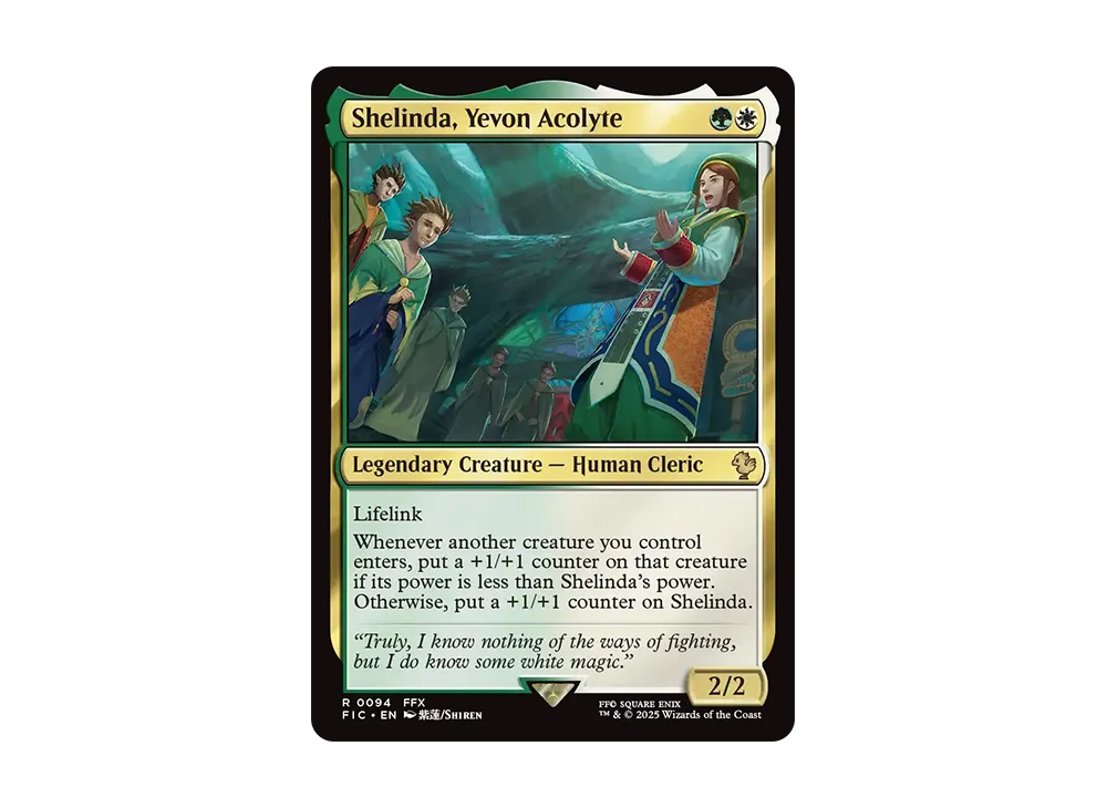 エボンの信奉者、シェリンダ R [FIC 0094]【英語版】(ファイナルファンタジー)