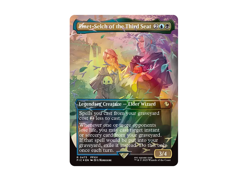 第三の座、エメトセルク R :フォイル :ボーダーレス版 [FIC 0473