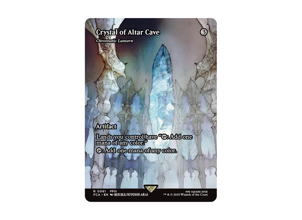 彩色の灯籠 R :Foil [FCA 0061]【英語版】(ファイナルファンタジー)