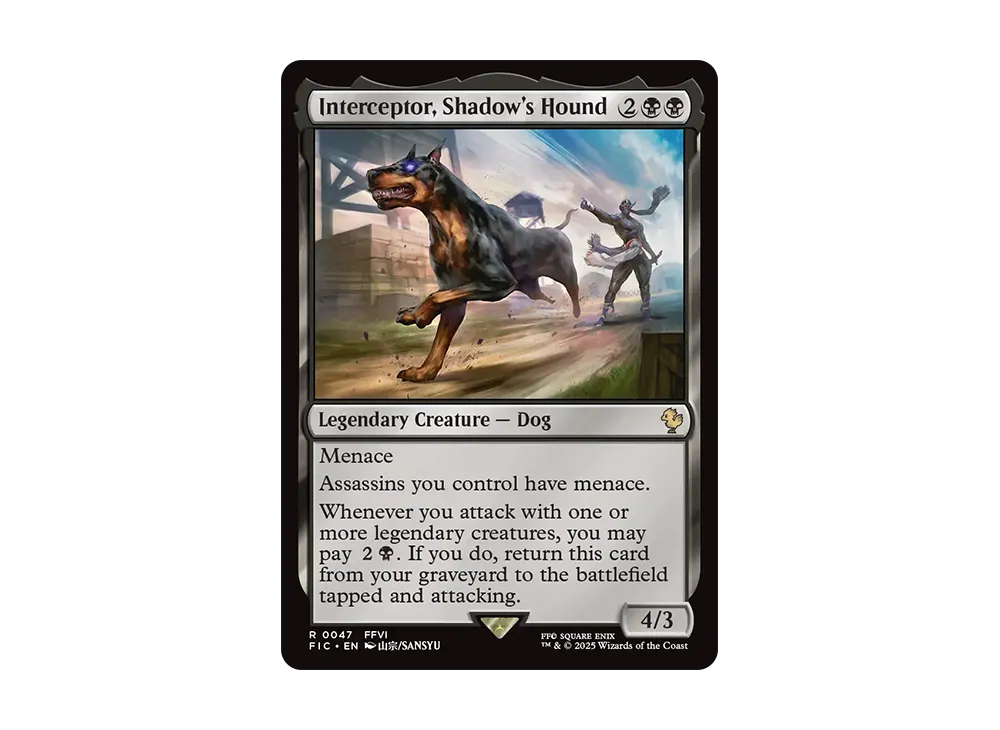 シャドウの愛犬、インターセプター R [FIC 0047]【英語版】(ファイナルファンタジー)