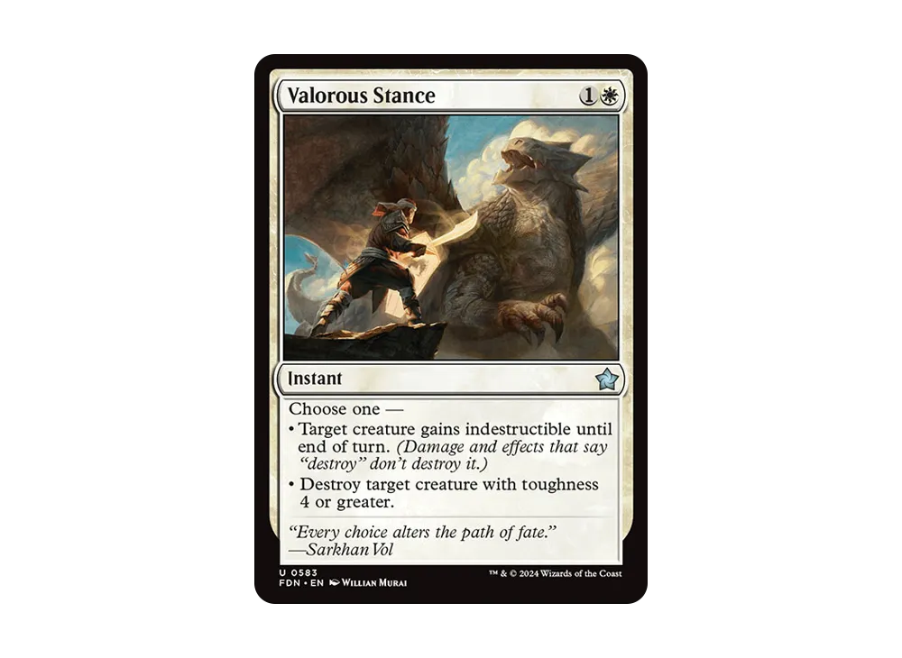 勇敢な姿勢 U [FDN 0583]【英語版】(ファウンデーションズ)