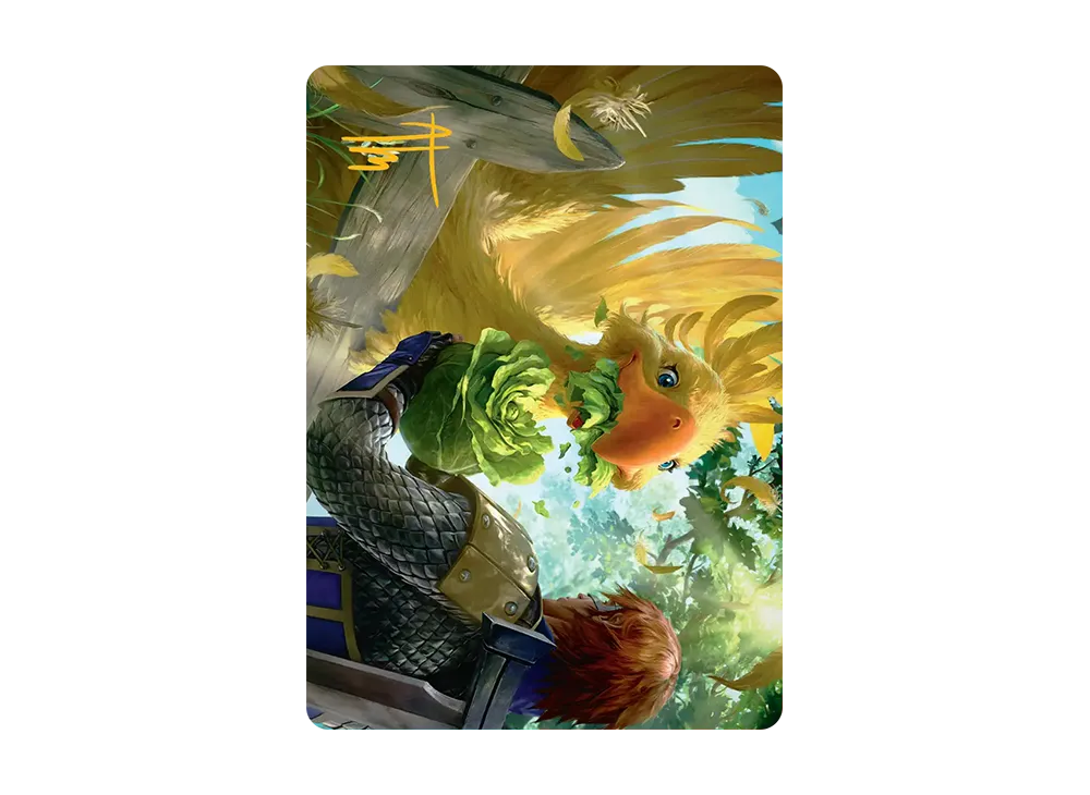 ギサールの野菜 (箔押しあり) AT [FIN 10/53]【日本語版】(ファイナルファンタジー)