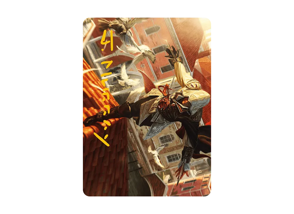 復讐の刃、エツィオ AT [ACR 19/20](アサシンクリード)