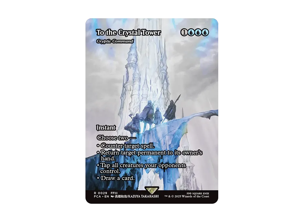 謎めいた命令 R :Foil [FCA 0029]【英語版】(ファイナルファンタジー)