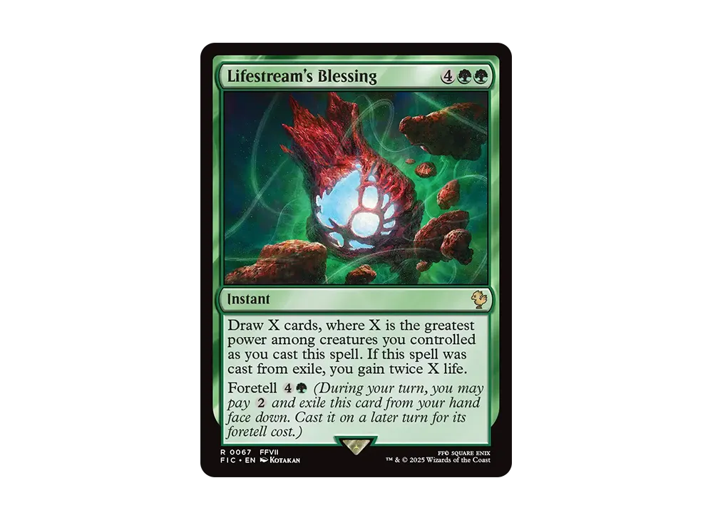 mtg kaldheim green cards Dream Devourer [352] [Extended Art] [Kaldheim] [Foil] – Face to Face Games main image 1