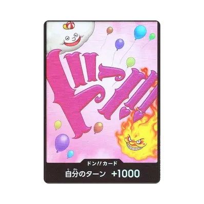 ドン!!カード : シャーロット・リンリン パラレル (プレミアムブースター「ONE PIECE CARD THE BEST」)