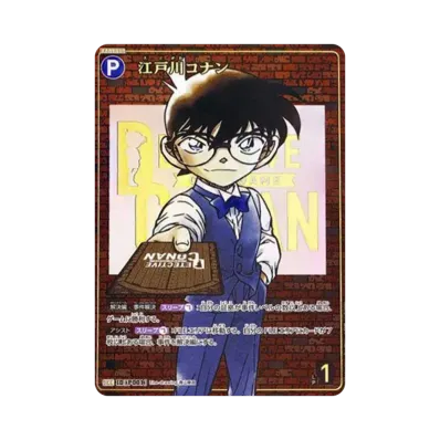 名探偵コナン カードゲーム 拡張パック「探偵たちの切札」 ボックス 名探偵コナン カードゲーム 拡張パック「探偵たちの切札」 ボックス
