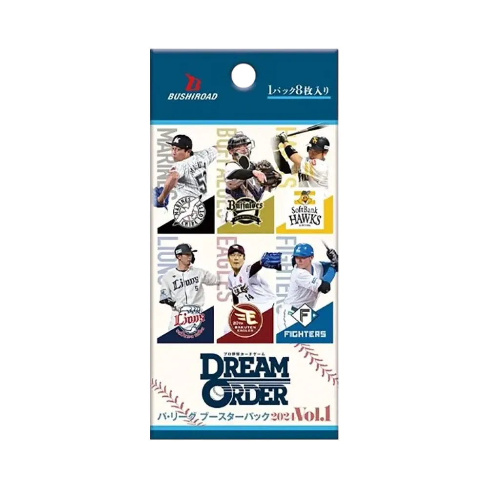 ドリームオーダー パ・リーグ ブースターパック 2024 Vol.1 パック