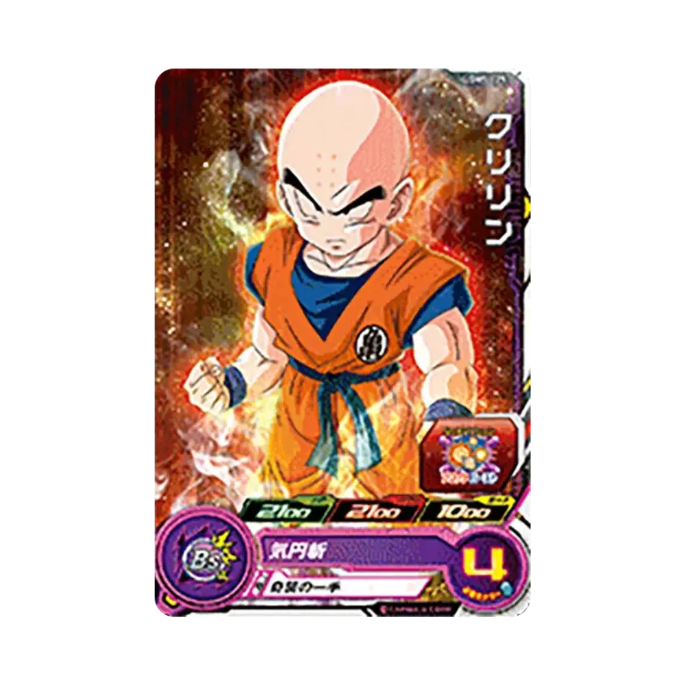 クリリン C[UGM5-025](スーパードラゴンボールヒーローズ ウルトラゴッドミッション 5弾)