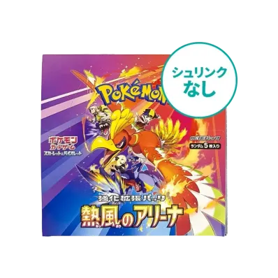 シュリンクなし】 ポケモンカードゲーム スカーレット&バイオレット シュリンクなし】 ポケモンカードゲーム スカーレット&バイオレット