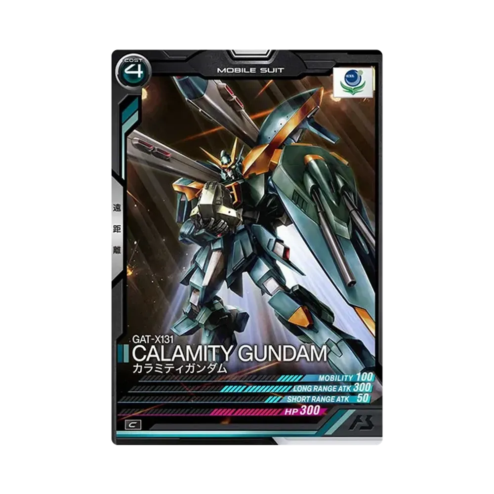 GAT-X131 カラミティガンダム C [UT04-021](機動戦士ガンダム アーセナルベース「ユナイトライブ シーズン 4」)