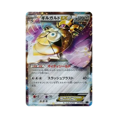 ポケモンカードゲーム XY ハイパーメタルチェーンデッキ60「ディアルガ ポケモンカードゲーム XY ハイパーメタルチェーンデッキ60「ディアルガ