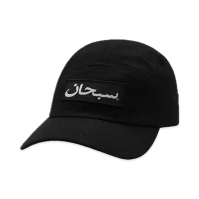 Supreme Arabic Logo Camp Cap "Black" (23FW)