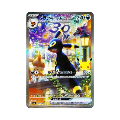 ポケモンカードゲームMEGA 構築デッキ「30th CELEBRATION プレミアム ポケモンカードゲームMEGA 構築デッキ「30th CELEBRATION プレミアム