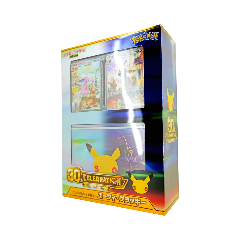 ポケモンカードゲームMEGA 構築デッキ「30th CELEBRATION プレミアムデッキセット エーフィ・ブラッキー」