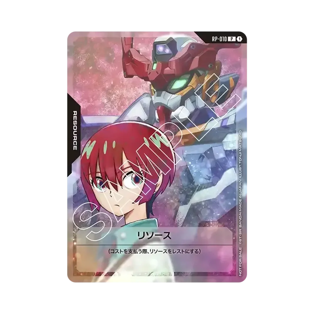 Resource (Machu & GQuuuuuuX) P [RP-010](Promotional Card "In-Store Distribution")