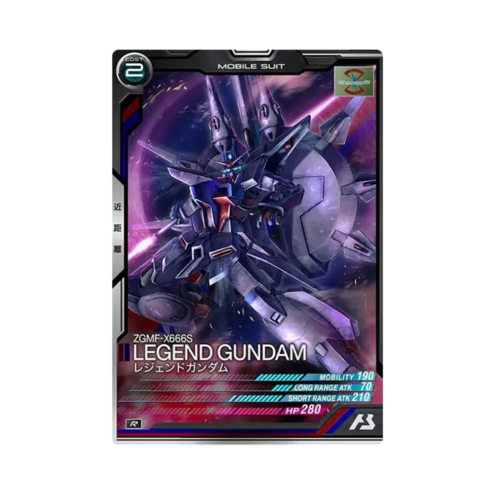 ZGMF-X666S レジェンドガンダム R [UT05-021](機動戦士ガンダム アーセナルベース「ユナイトライブ シーズン 5」)