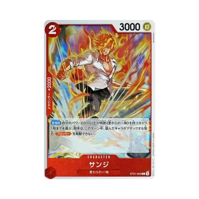 ワンピースカードゲーム スタートデッキEX「ギア5」通販・買取・相場 ワンピースカードゲーム スタートデッキEX「ギア5」通販・買取・相場