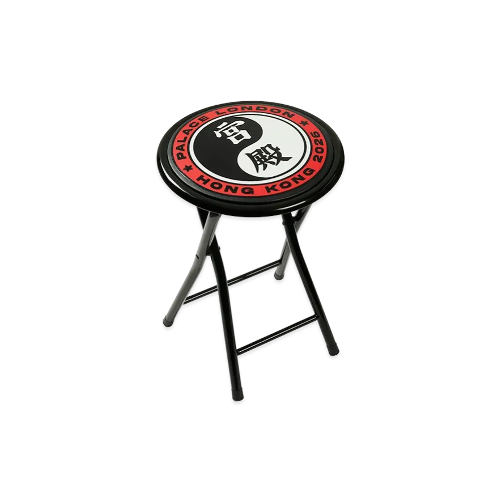 PALACE Hong Kong Stool "Black"