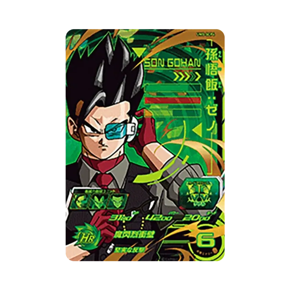 孫悟飯 :ゼノ CP [UM5-SCP4](スーパードラゴンボールヒーローズ「ユニバースミッション 5弾」)