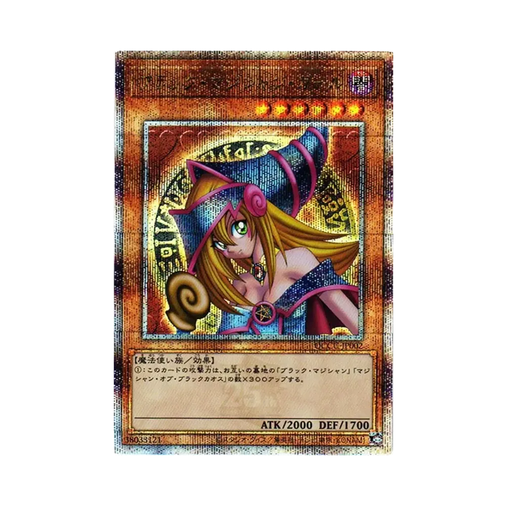 PSA10】ブラック・マジシャン・ガール 25th SE [QCAC-JP019