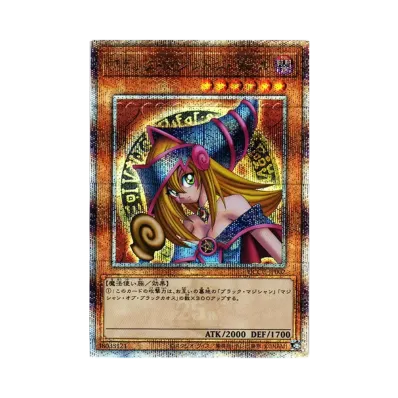 PSA10】ブラック・マジシャン・ガール 25th SE [QCAC-JP019 PSA10】ブラック・マジシャン・ガール 25th SE [QCAC-JP019