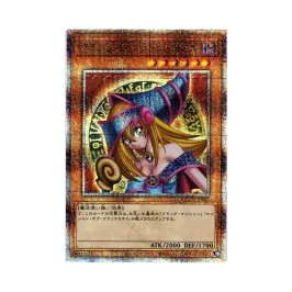ブラック・マジシャン・ガール (イラスト違い) 25th SE [QCCU-JP002 ブラック・マジシャン・ガール (イラスト違い) 25th SE [QCCU-JP002