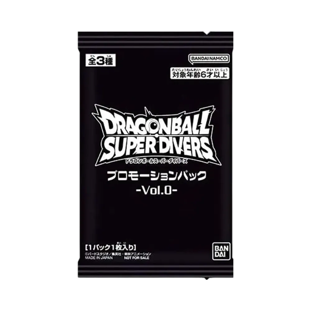 ドラゴンボールスーパーダイバーズ「プロモーションパック vol.0」通販 ドラゴンボールスーパーダイバーズ「プロモーションパック vol.0」通販