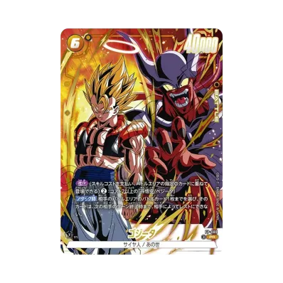ドラゴンボールスーパーカードゲーム フュージョンワールド ドラゴンボールスーパーカードゲーム フュージョンワールド