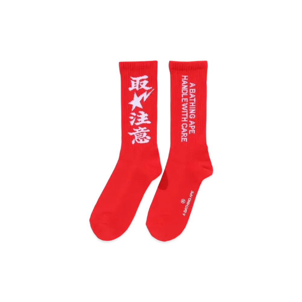 A BATHING APE x Black Eye Patch Socks "Red"