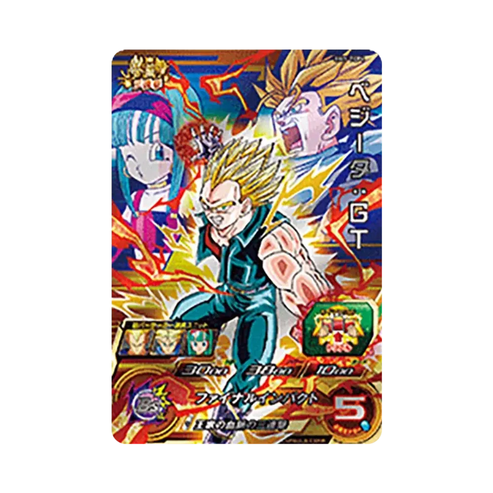 ベジータ :GT CP [BM5-TCP4](スーパードラゴンボールヒーローズ「ビッグバンミッション 5弾」)