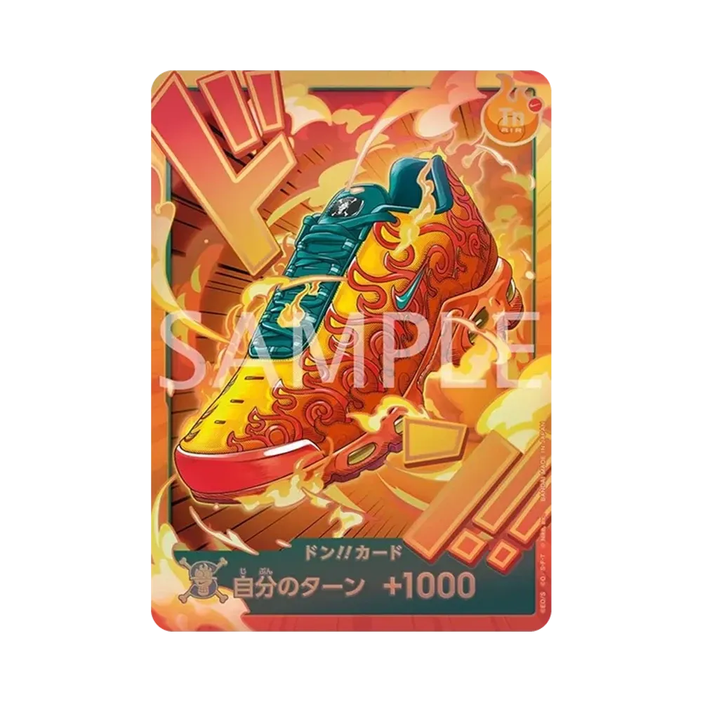 ドン!!カード (ナイキ エアマックス プラスSP メラメラ) :未開封(プロモーションカード「プレミアムカードコレクション ナイキコラボエディション / ドクタービーズ リサーチラボ」)