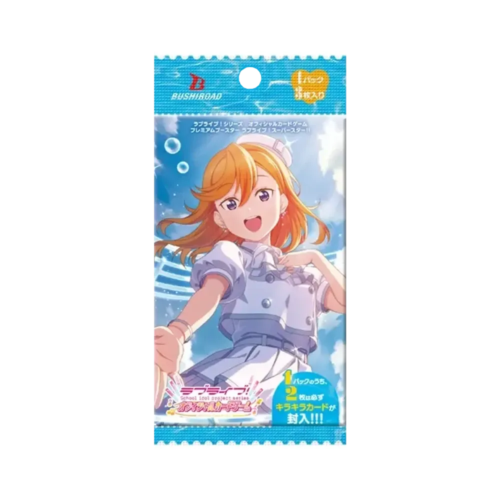 ウィーン・マルガレーテ　P+ PE+ セット ウィーン・マルガレーテ PE+ [PL!SP-pb1-036-PE+](プレミアム