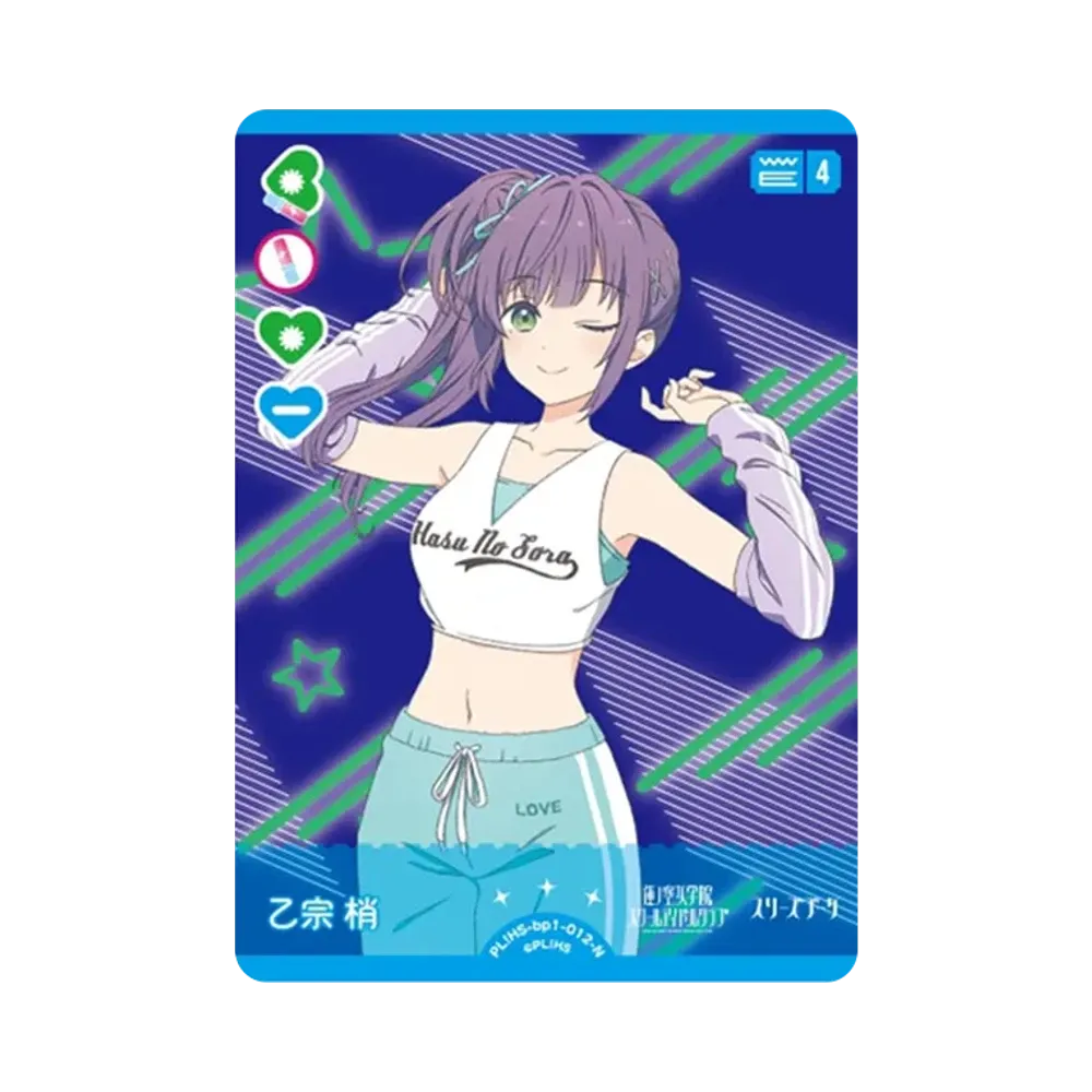 乙宗 梢 N [PL!HS-bp1-012-N](ラブライブ!オフィシャルカードゲーム「ブースターパック vol.1」)