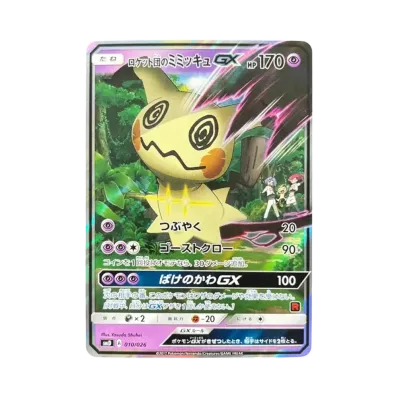 ポケモン ポケモンカードゲーム「30枚デッキ対戦セット サトシVS ポケモン ポケモンカードゲーム「30枚デッキ対戦セット サトシVS
