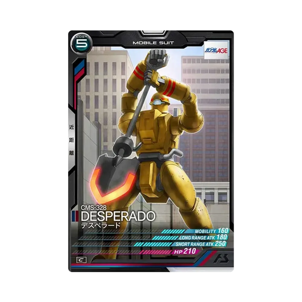 CMS-328 デスペラード C [LX02-044](機動戦士ガンダム アーセナルベース「リンクステージ シーズン 2」)