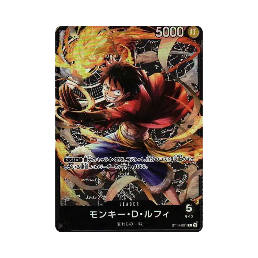 モンキー・D・ルフィ L [ST14-001](スタートデッキ「3D2Y」)